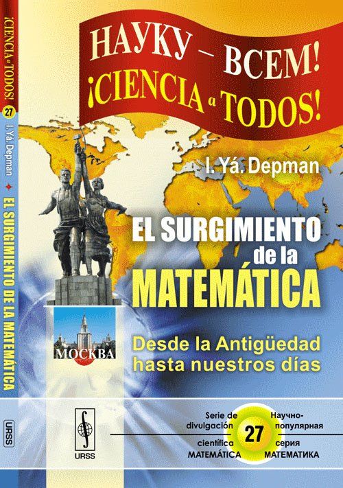 surgimiento