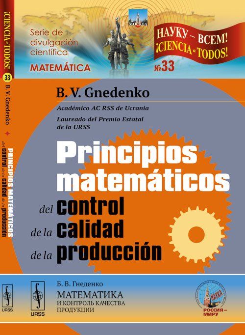 principios matematicos