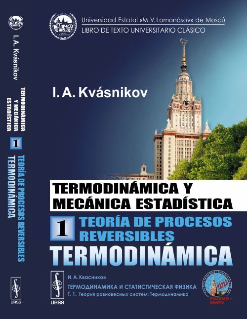termo