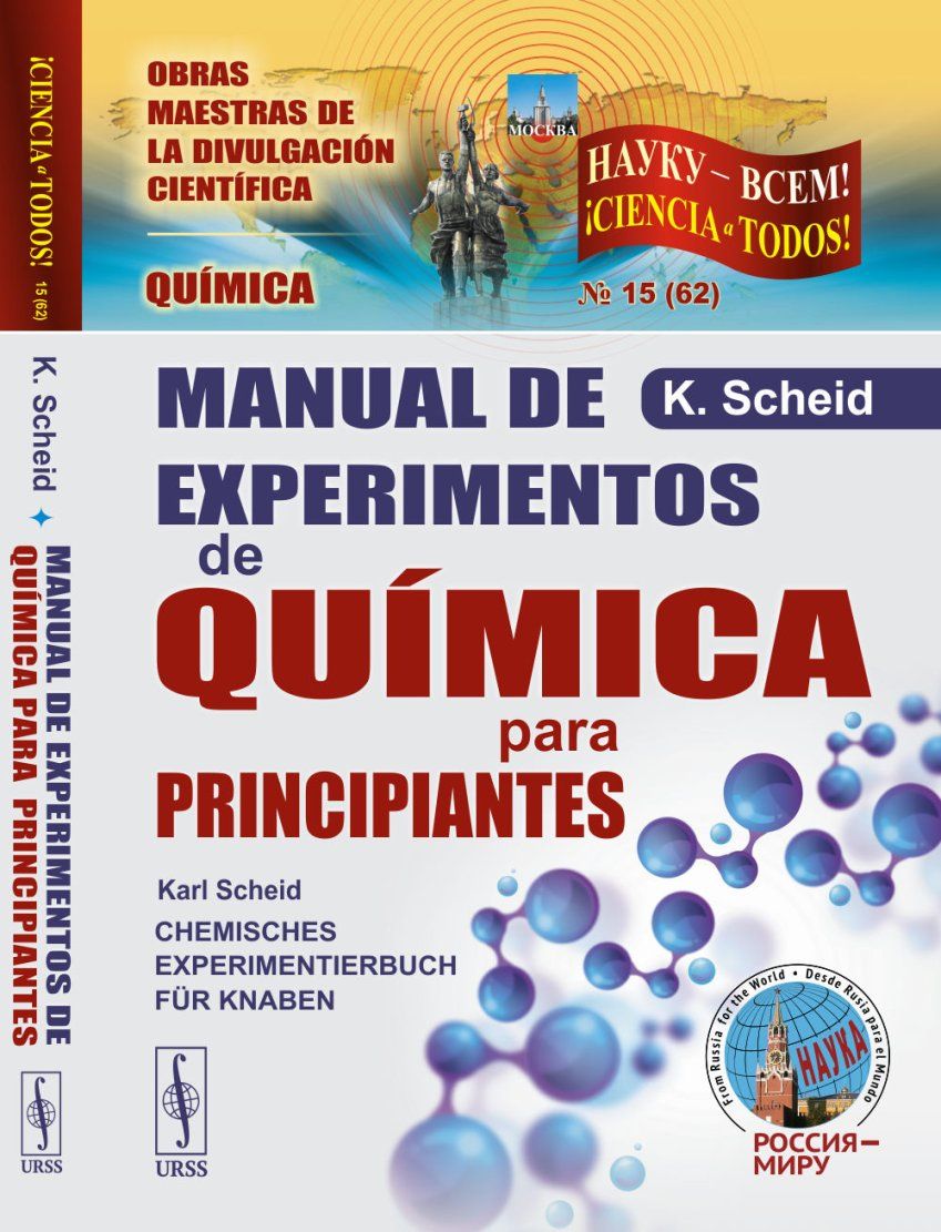 Scheid