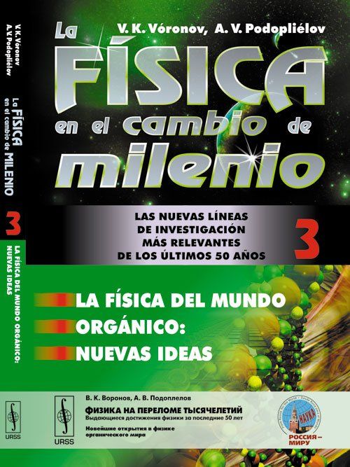 milenio