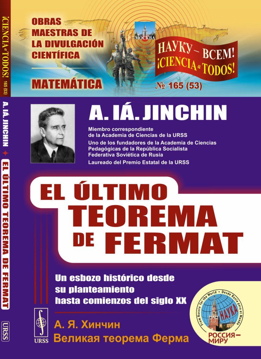 Jinchin A