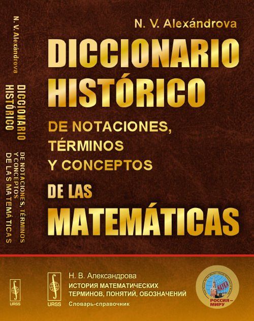 dicc hist