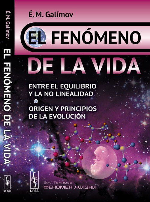 fenomeno