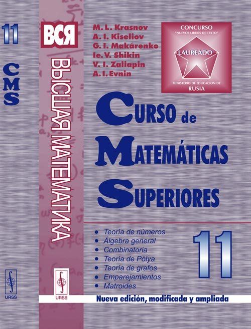 cms11