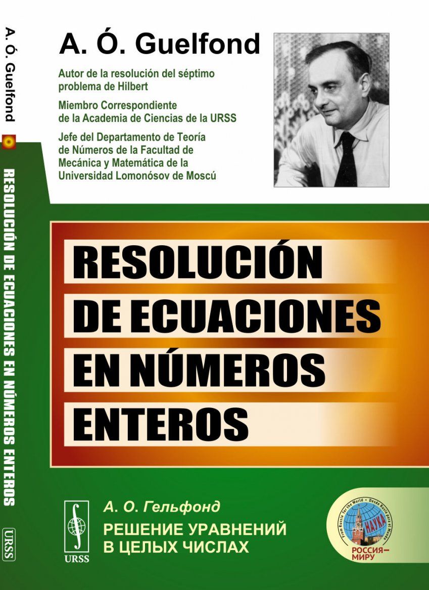 resolucion