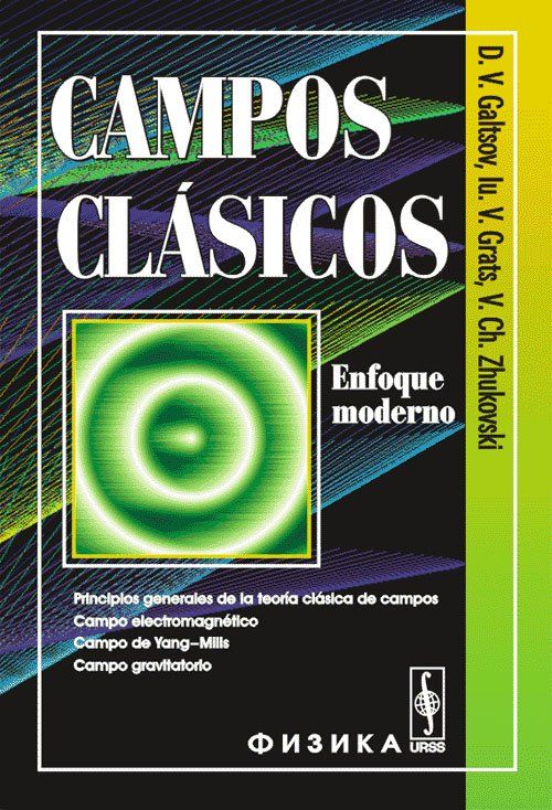 campo clasico