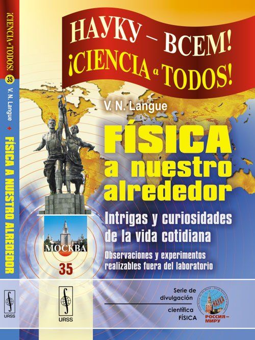 fisica a