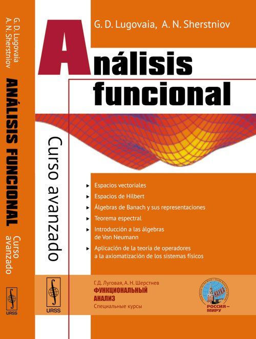 ana func