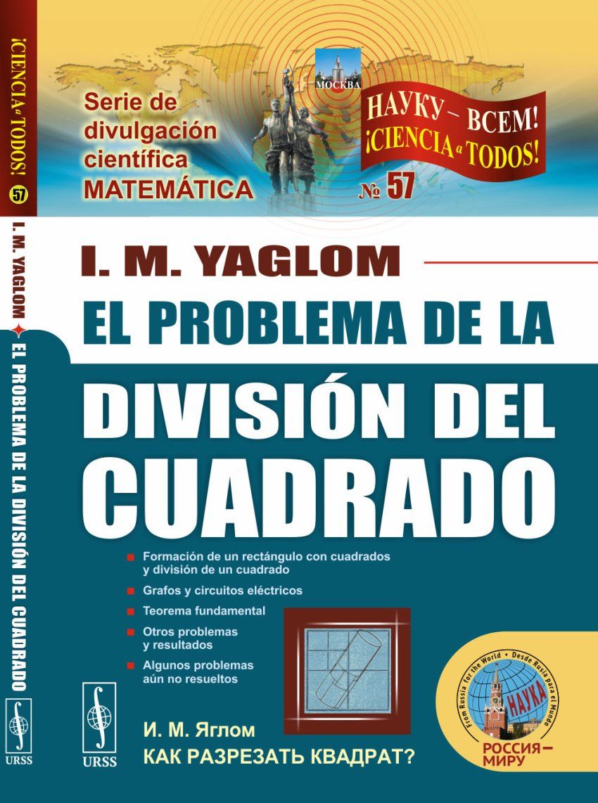 Yaglom