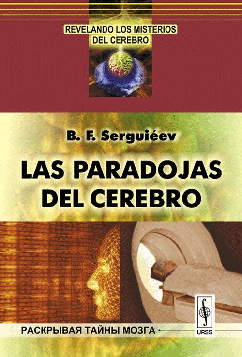 paradojas