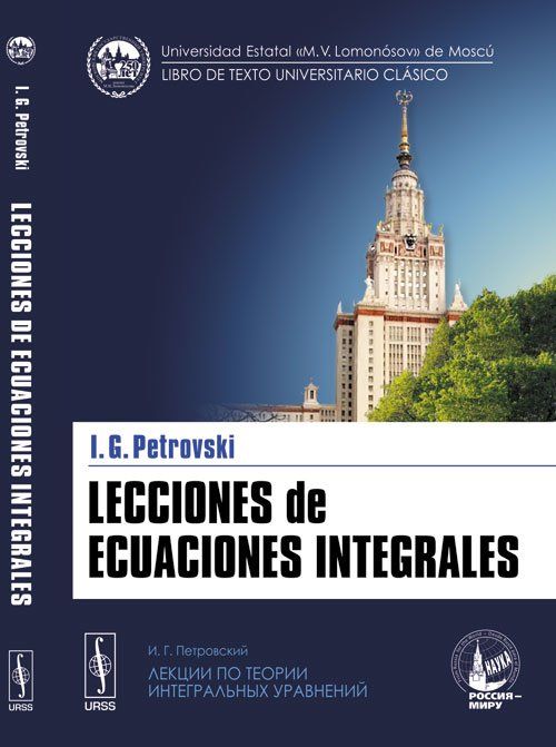 ecuacion integrales