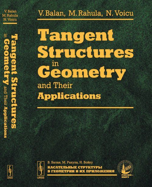 geometry Aplic