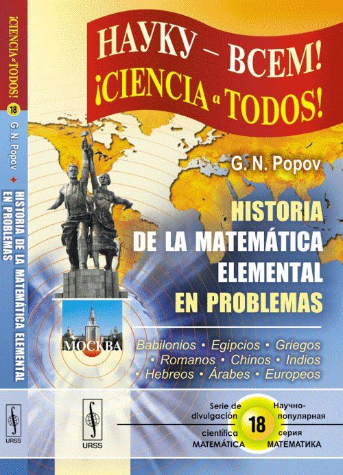 mat elem