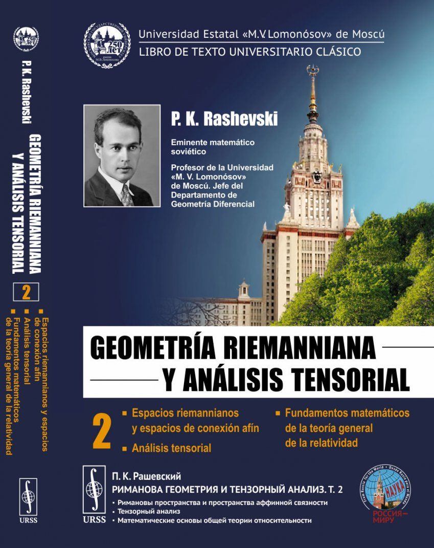 rieman