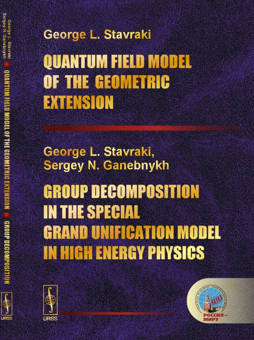 quantum