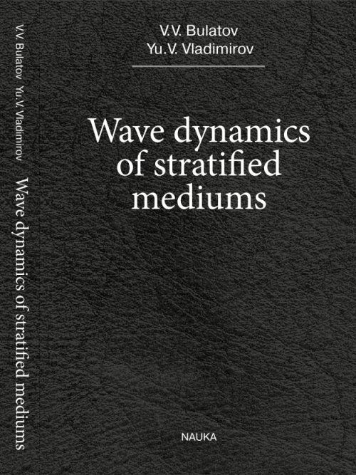 wave
