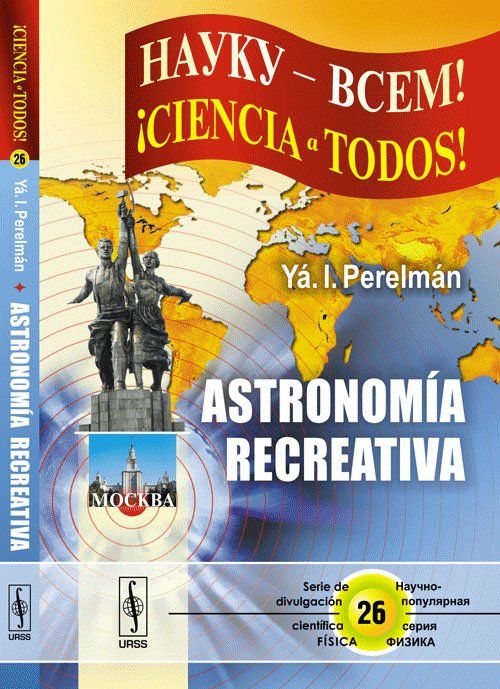 astro creat