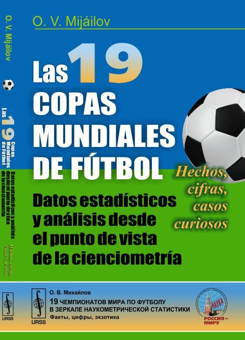 futbol