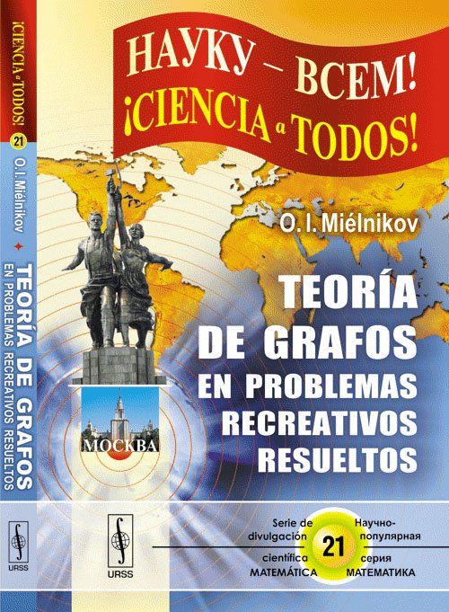 teo grsafos