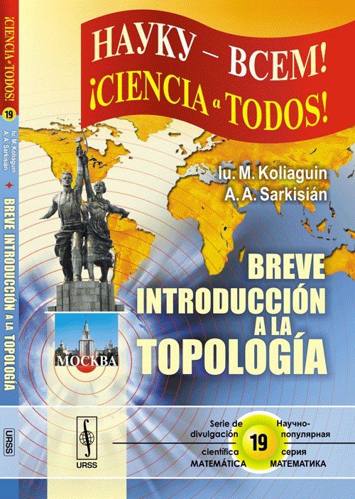 topolo