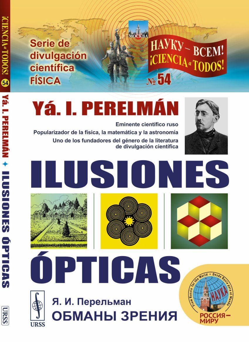 Perelman