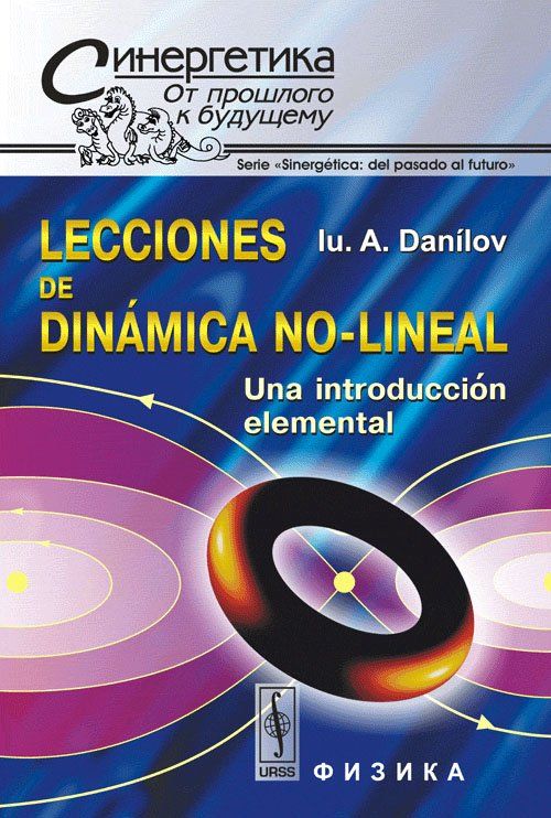 dinamica