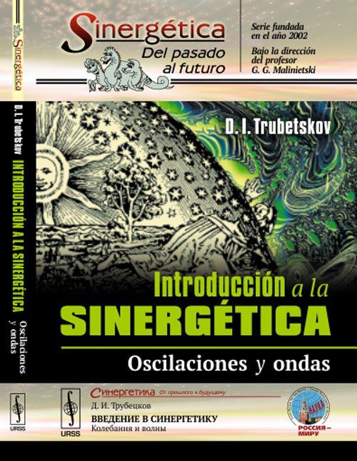 introsinergetica