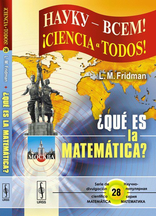 que es ç