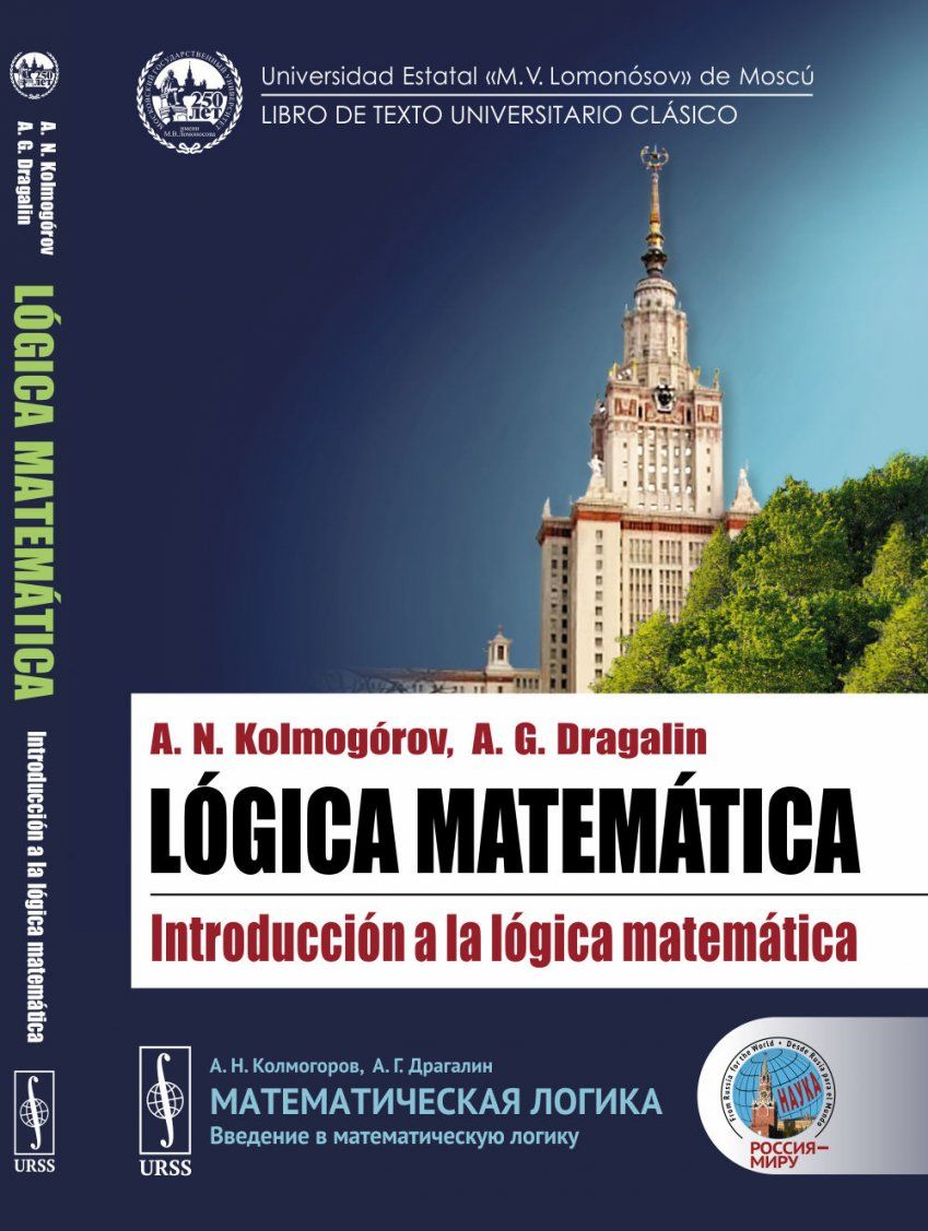 logicamatem