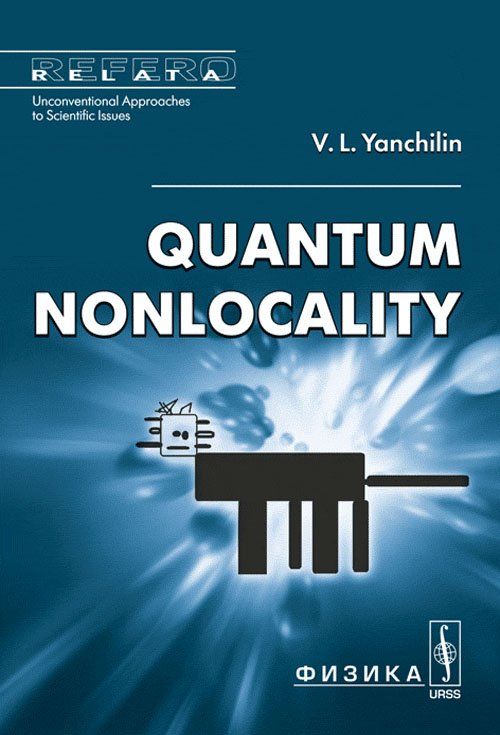 quantum