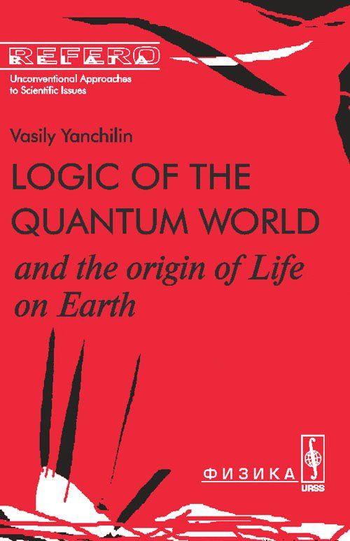 logic world