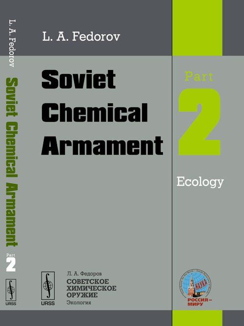 chemical2