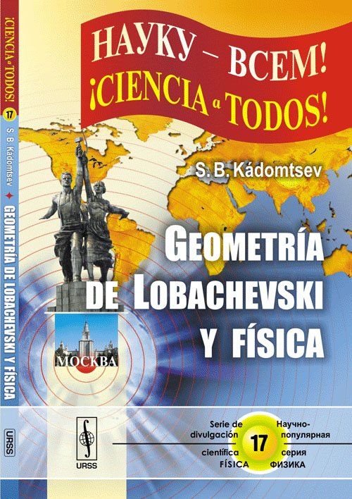 lobachevski
