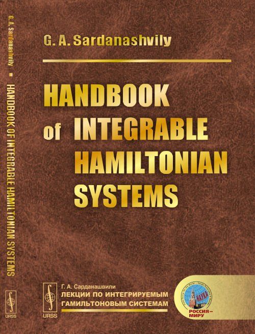 handbook ham