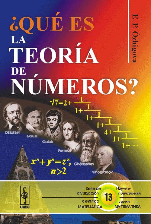 teor numer