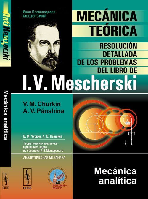 mecanica