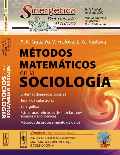 Sociologia