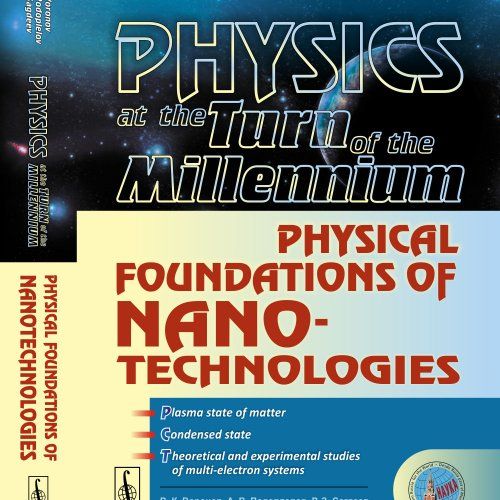 physical