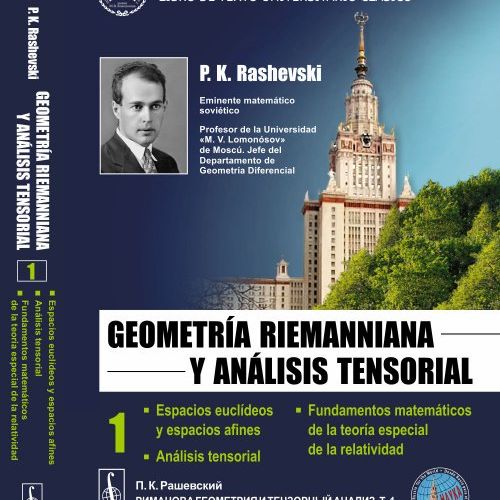remanniana