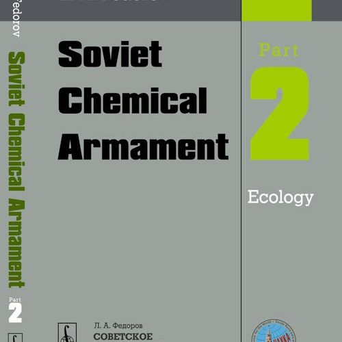 chemical2
