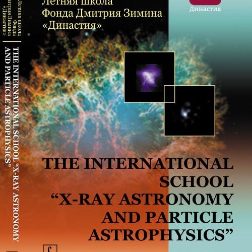 inter astro