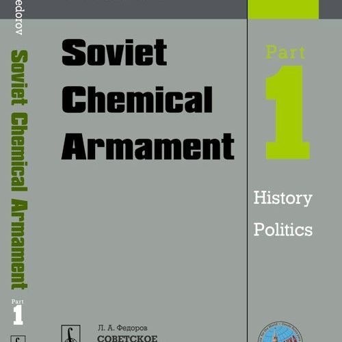 chemical1