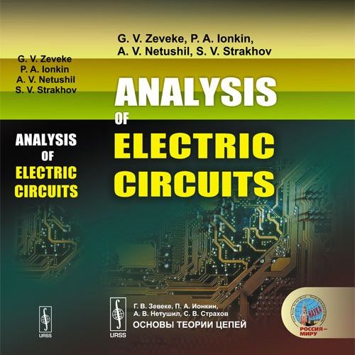 electric circu