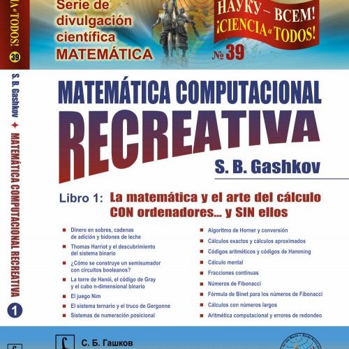 recreativa