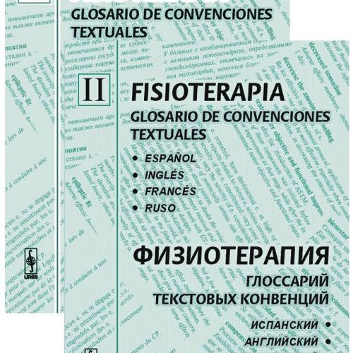 FISIO