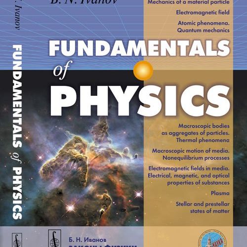 fundamentals