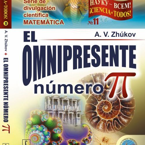 pi