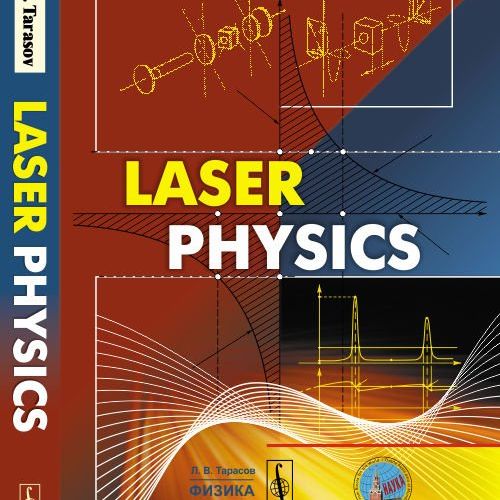 laser