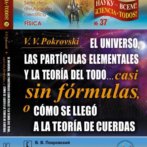 universo